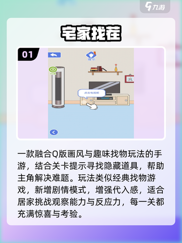 🔥2025最火无广告手游推荐🎮截图2