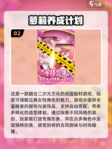 🔥2025超热门免费养成游戏推荐🎮不要错过！截图3