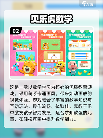 🎉免费亲子游戏大合集！2025最🔥儿童节陪娃攻略截图3
