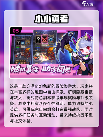 🔥2025超火打小人游戏推荐！💥截图6