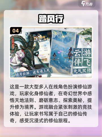 🔥2025必玩开放世界多人游戏合集🎉截图5