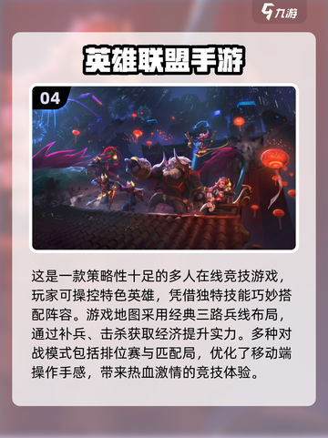 2024最新🔥多人手机游戏合集🎉截图5