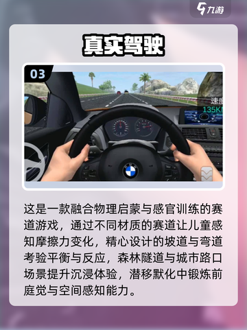 🚗🔥2025最火儿童益智汽车游戏合集！✨截图4