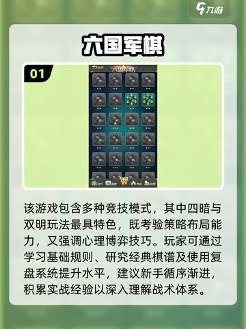 🔥三个人玩什么游戏最嗨？2025最新推荐来啦！🎮截图2