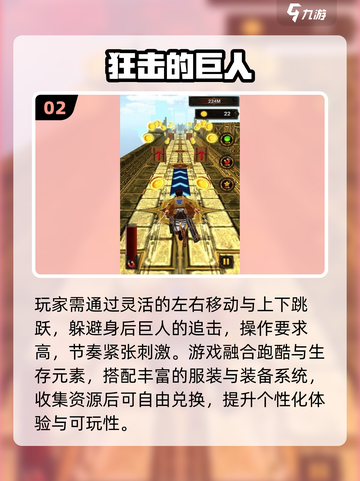 🎮2025巨人力作曝光！玩过都惊了💥截图3