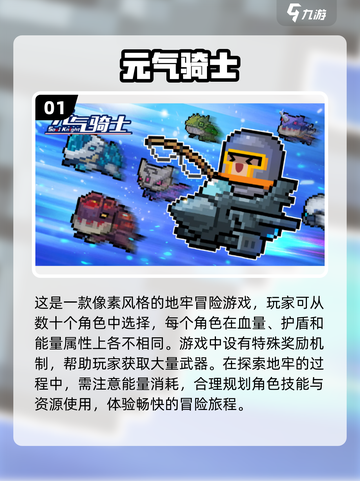 🔥2022超全单机手游免费下载清单🎉截图2