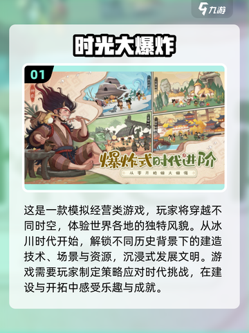 2025最🔥网游排名✨前十手游盘点截图2
