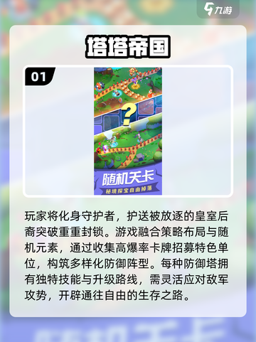 🔥2025奇幻网游TOP榜！这些神作必玩💥截图2
