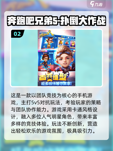 🔥2025超🔥氛围游戏推荐，聚会必备！🎉截图3