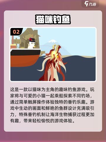 撸猫党必看！🐱2025最in猫咪游戏合集，让你的猫主子玩到停不下来！截图3