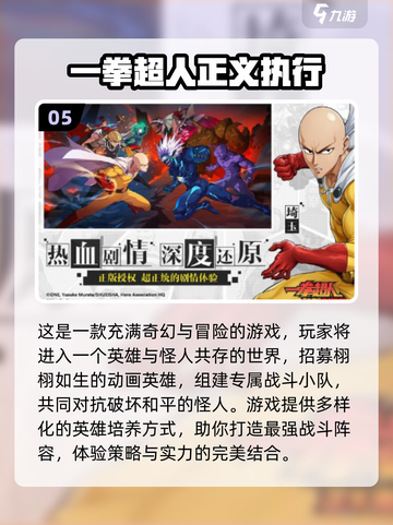 🔥2024必玩！龙珠手游大全🎉截图6