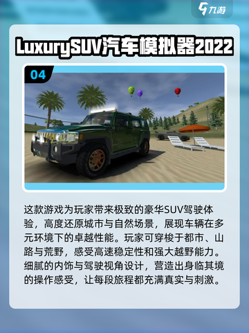 💥2025年必玩的俄罗斯越野车游戏🔥截图5