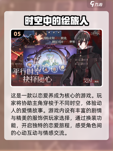 2022超🔥养成类游戏推荐！女生必玩✨截图6