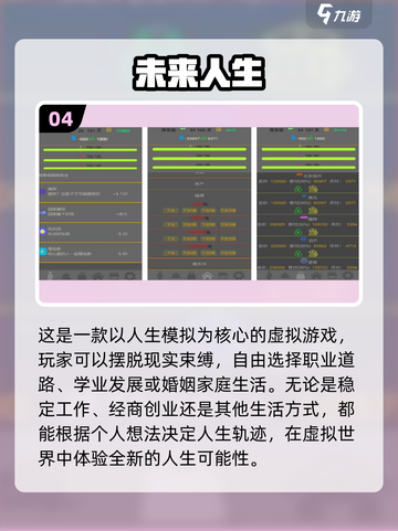 🔥2024手游排行榜🔥人气王等你来玩！🎮截图5