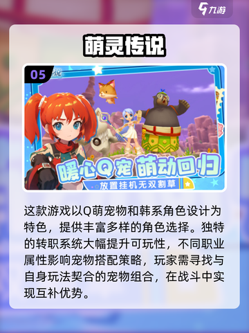 🔥2025网游热度榜出炉！🎮必玩推荐速看截图6