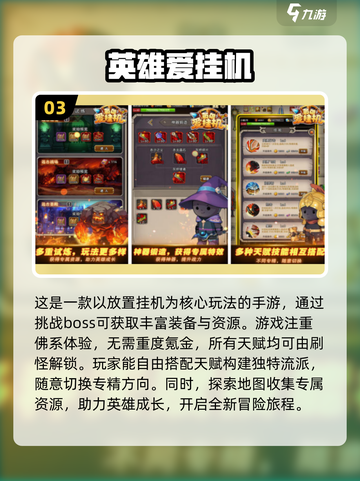 🔥2024必玩！最受欢迎单人闯关手游排行榜🎉截图4