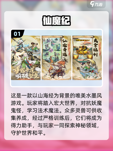 🔥2025最受欢迎打斗类手游排行榜🎮截图2