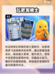 🔥2025必玩骑士游戏下载推荐🎮截图3