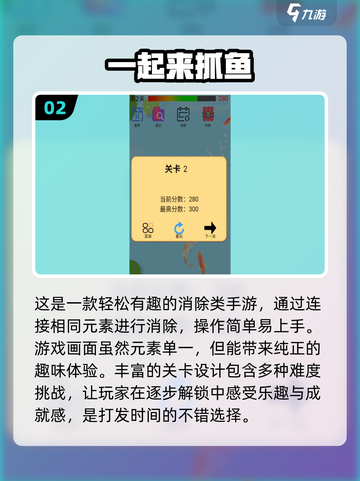 2025最🔥抓鱼游戏合集🐱免费玩！截图3