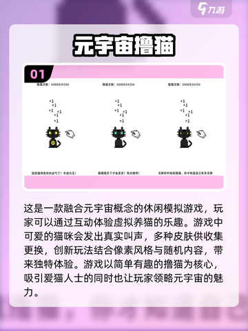 2023必玩🔥元宇宙游戏下载推荐🎉截图2
