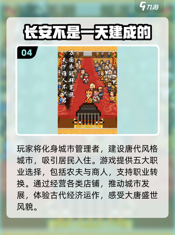 🔥开罗游戏全汇总！2025最火手游推荐🎮截图5