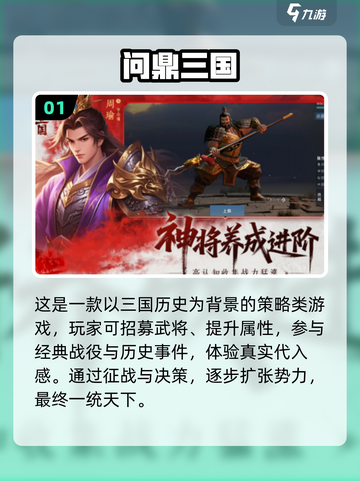 🎮2025超火手游TOP榜🔥好玩到停不下来！截图2