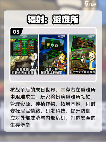 🔥2025极限生存手游推荐，硬核末日求生截图6