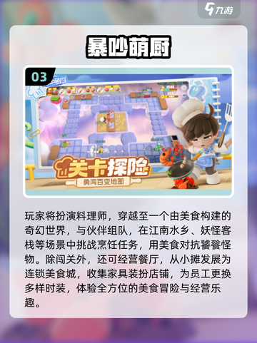 2025超耐玩儿童手游推荐🎮亲子互动必备截图4
