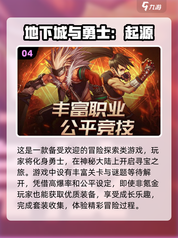 🔥2012年那些让你熬夜的网游，你玩过几个？🎮截图5