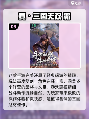 🔥2024必玩动作RPG手游合集免费下载！💥截图4