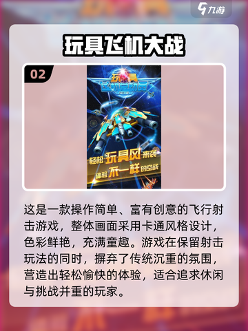 2025🔥超逼真飞行游戏推荐✈模拟开飞机体验截图3