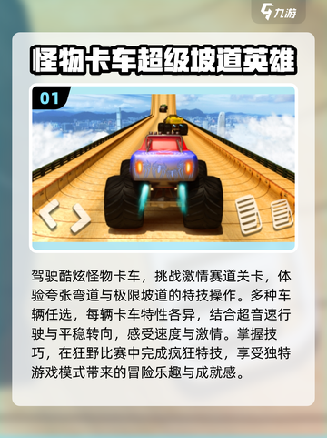  Trucks！2025必玩的卡车模拟游戏🔥truck lovers冲！截图2