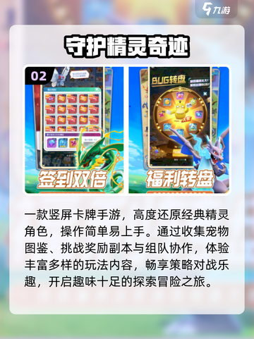 🔥2025最上头宝可梦抽卡TOP榜💥截图3