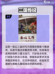 🔥2024热门三国攻城单机游戏合集💥截图6