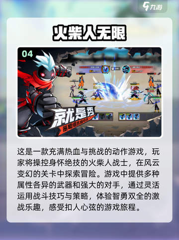 十月游戏大作🔥高人气新游合集下载🔗截图5