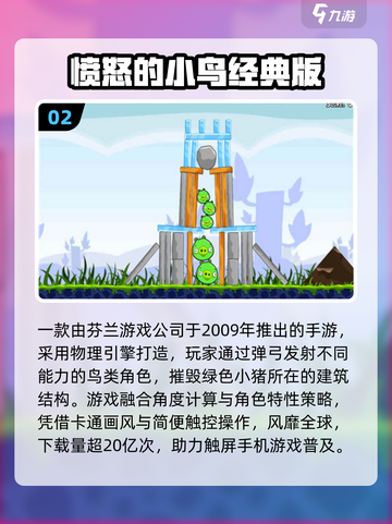 🎮童年回忆杀！2025怀旧手游合集 nostalgia满满💥截图3
