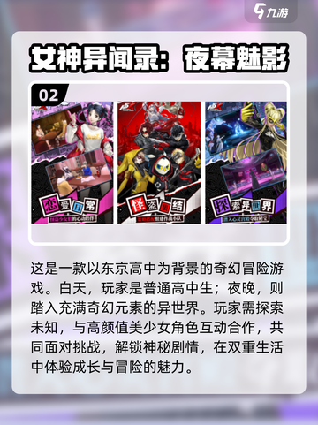 二次元女神养成手游推荐🔥2025最耐玩✨截图3