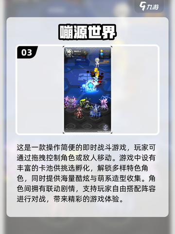 🔥2025必玩！超热门联机冒险手游大揭秘🎮截图4