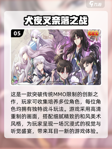 2024超🔥漫画游戏合集免费玩！🎮截图6