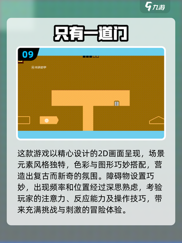 🔥2024超耐玩单机手游推荐🎉可玩性爆棚下载大全截图10