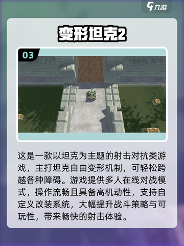 🔥2025小众游戏TOP榜！经典好玩不踩雷🎮截图4