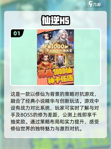 🌟2025必玩！在家双人游戏推荐🎮截图2