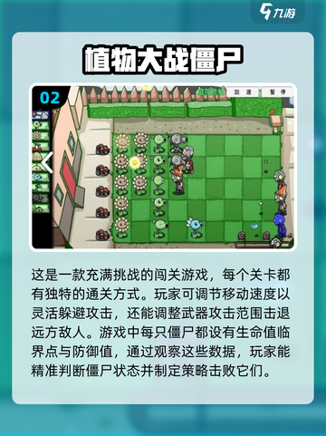 🔥2024必玩🔥超刺激僵尸手游推荐좀截图3