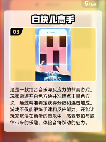 🔥2024必玩！超 fun 离线手游推荐🎮截图4
