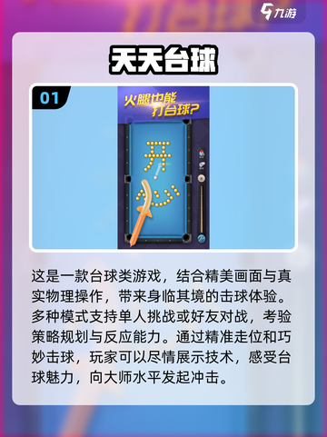 🔥2024必玩街机单机游戏推荐🎉截图2