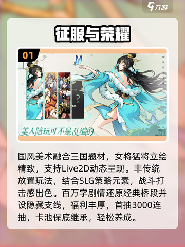 🔥2025最火角色扮演TOP榜🎮截图2