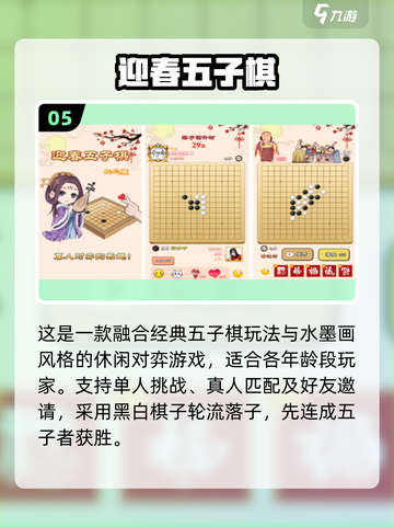 🔥2025最耐玩单机联机手游推荐🎮截图6