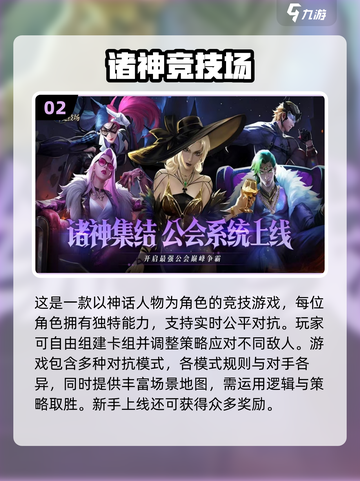 🔥2025最受欢迎双人联机手游合集，情侣必备🎮截图3