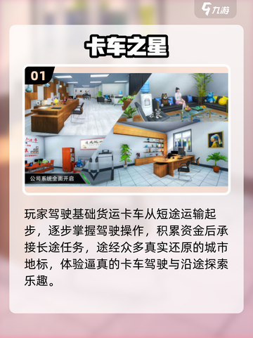 🔥2025最耐玩平板单机TOP10🎮截图2
