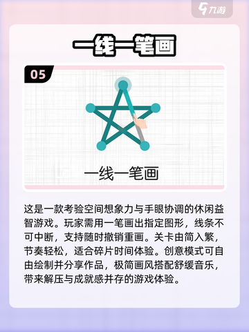 🔥2025最热你画我猜手游推荐！🎨比划猜神操作截图6